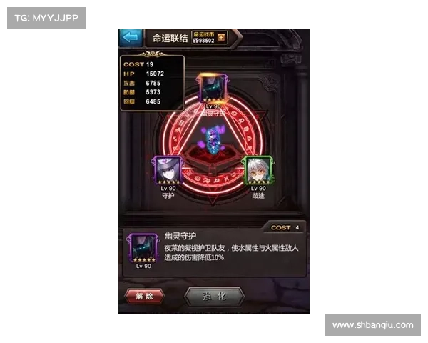 圣导师加点系统解析与玩法攻略全面揭秘 圣导师加点系统解析与玩法攻略全面揭秘