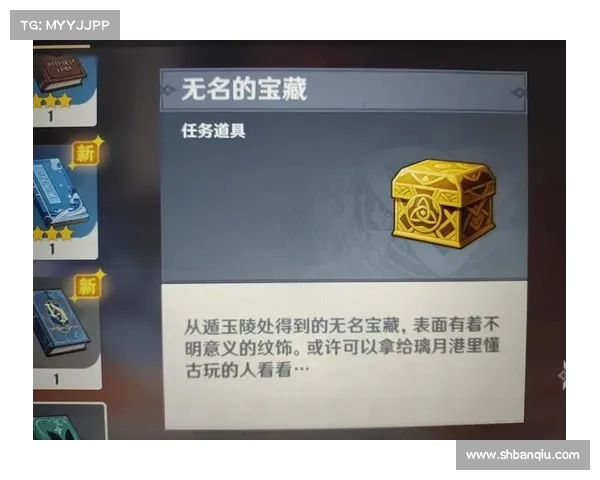 原神瑶光滩隐藏宝藏与深藏秘密全解析揭秘探索之旅 原神瑶光滩隐藏宝藏与深藏秘密全解析揭秘探索之旅