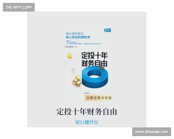 五个轻松吃土计划让你逆袭存钱实现财务自由的新思维指南 五个轻松吃土计划让你逆袭存钱实现财务自由的新思维指南