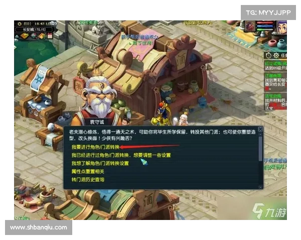 全面解析阴阳师角色转移功能技巧与高效账号管理实用攻略 全面解析阴阳师角色转移功能技巧与高效账号管理实用攻略