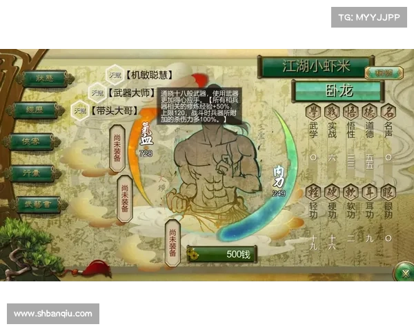 如何提高侠客风云传探险效率和成功率的策略分析与优化方法