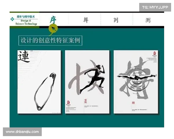 全面揭示职业足球球员薪资体系背后隐藏的真实运作逻辑机制与演变